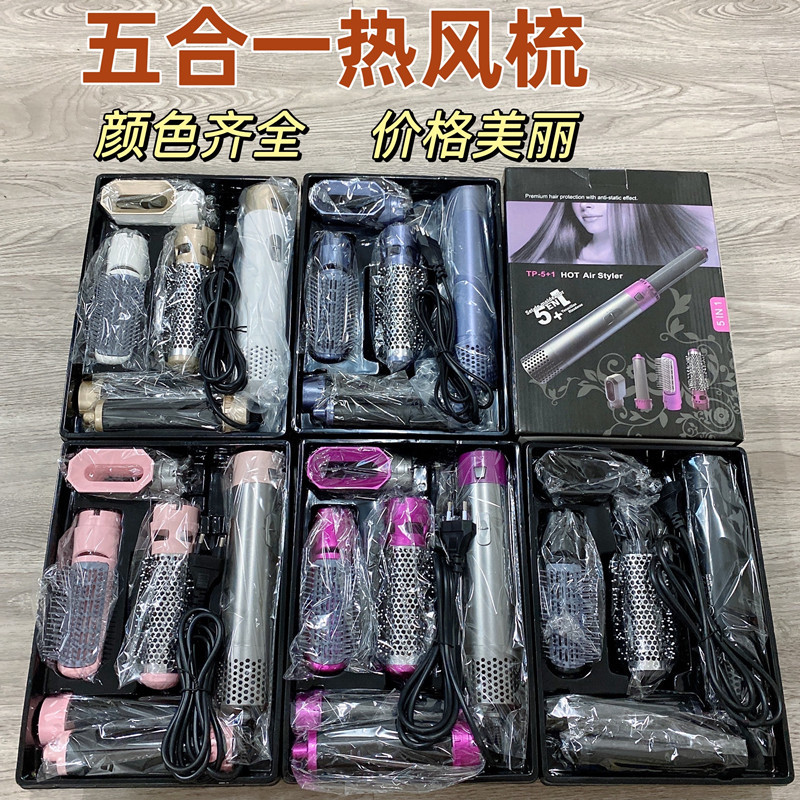 跨境新款五合一热风梳自动卷发棒卷直两用美发造型梳电动吹风机详情2