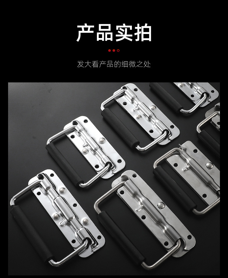 304不锈钢弹簧拉手工具铝箱提手折叠工业提手航空箱配件活动把手详情12