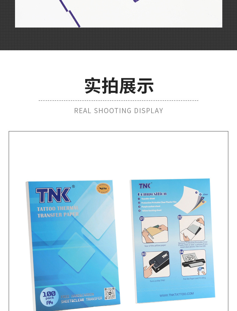 跨境TNK纹身热转印纸数码印花烫画纸热升华转印纸三用热敏纸批发详情9