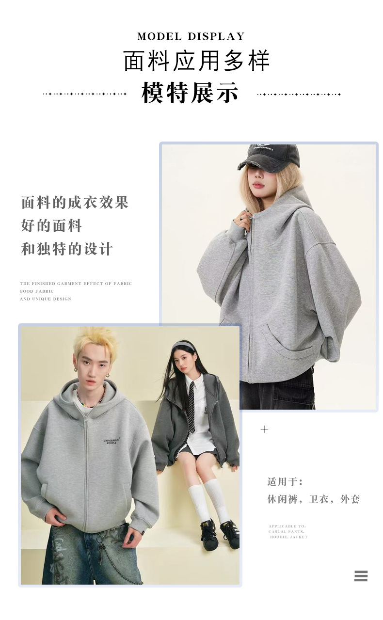 现货多色1*1罗纹德绒230g绒布秋冬弹力保暖打底衫内衣德绒面料布详情10