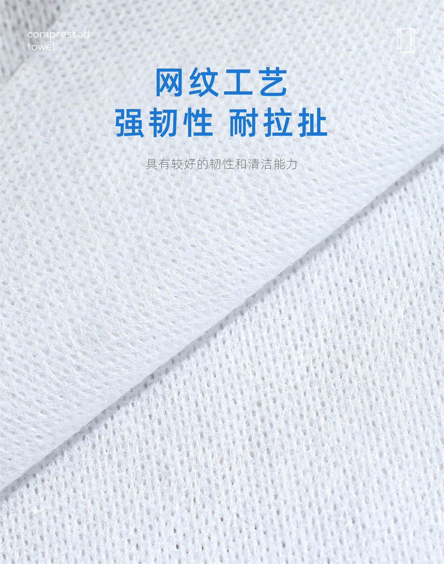 跨境亚马逊100粒袋装加大一次性神奇网纹压缩毛巾compresstowels详情4