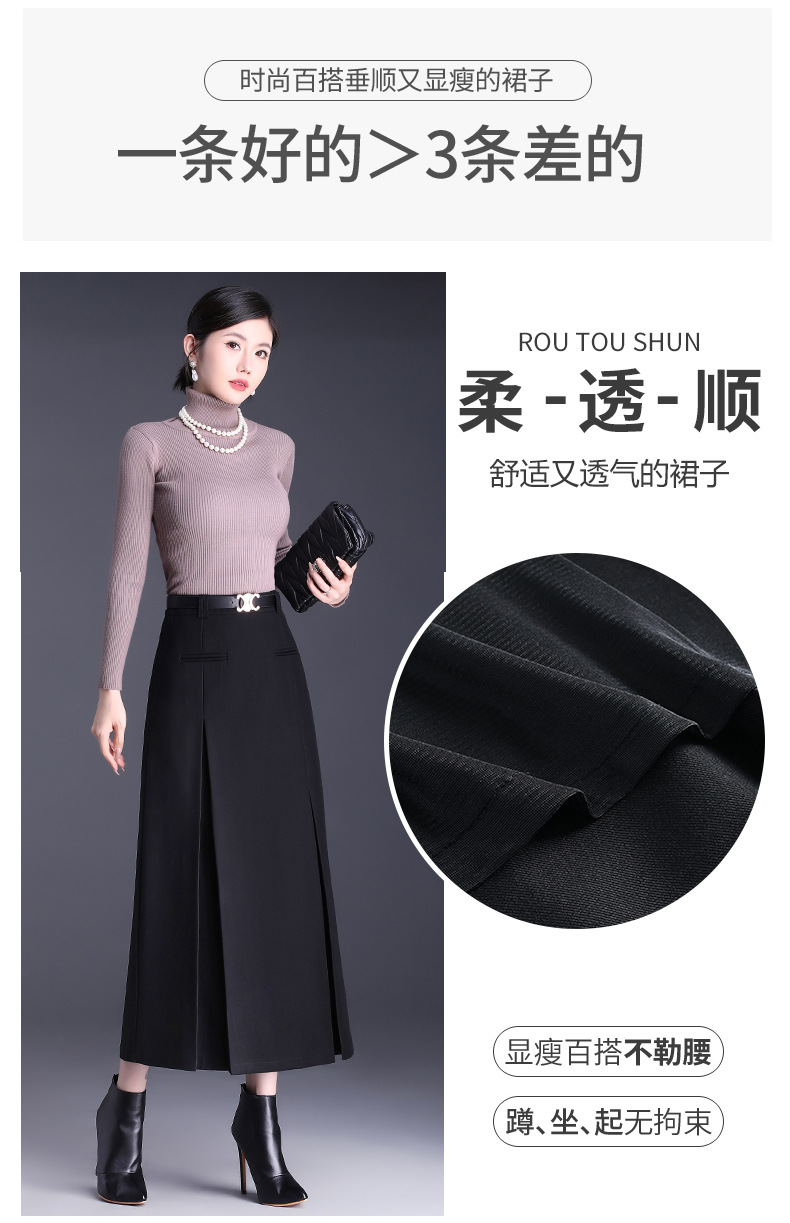 长款简约通勤时尚半身裙2023年秋款高腰百褶修身后中拉链包臀裙详情3
