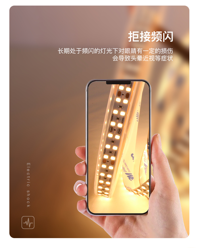新品240灯双排超高亮led灯带家用照明线性灯24V低压灯带氛围灯带详情6
