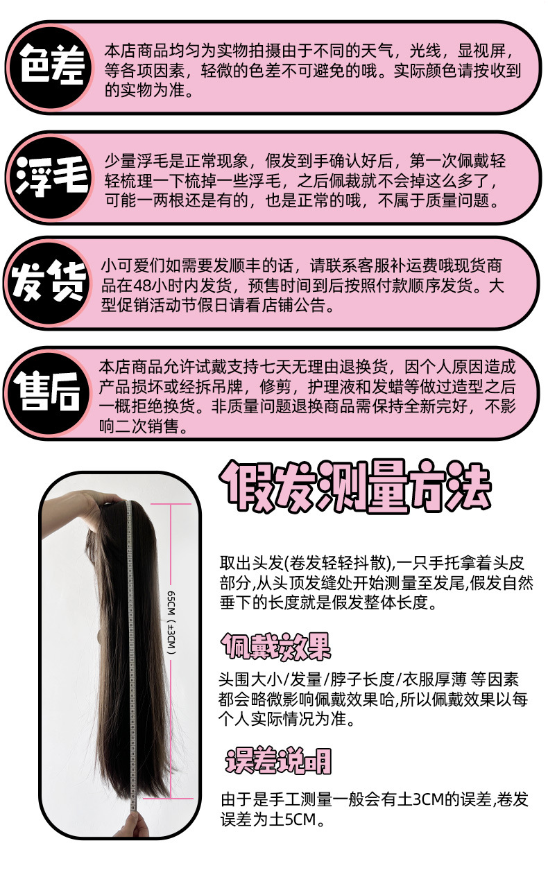 尔樱假发女短发自然逼真bobo头学生头短发夏季全头套整顶假发详情10