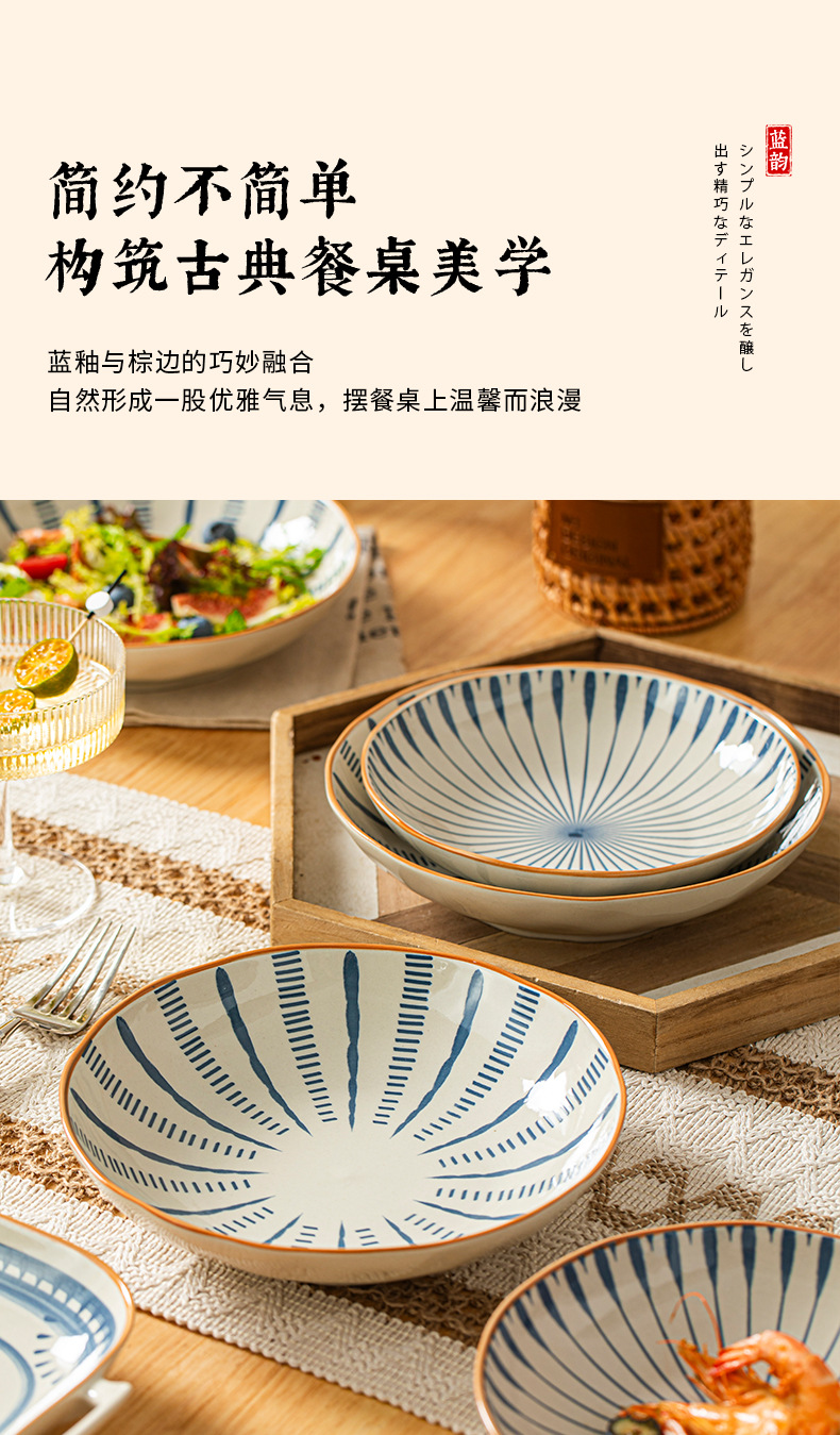 日式餐具套装家用饭碗盘网红釉下彩碗筷汤碗盘子送礼陶瓷碗碟套装详情17