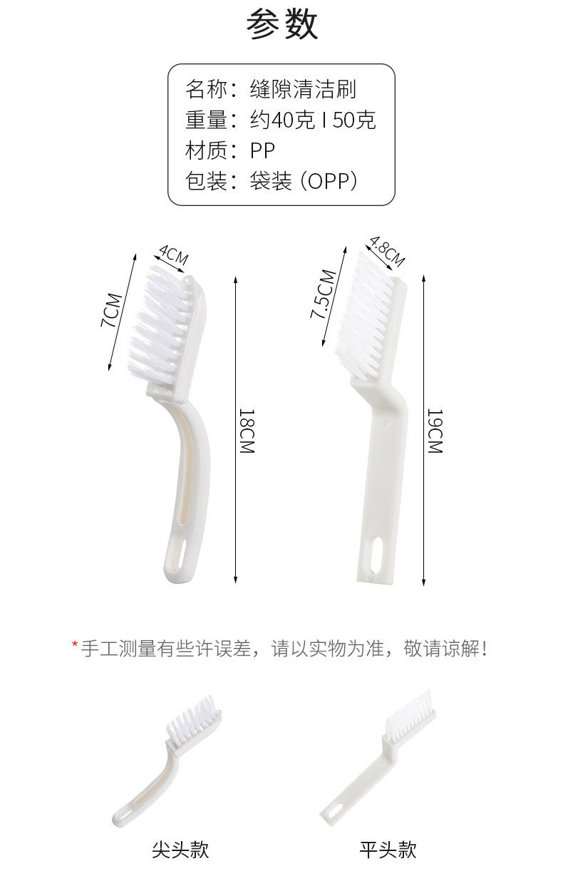 A small brush for cleaning the corners of the bathroom tile walls without blind spots, a toilet brush for scrubbing floor gaps, and a bathroom grouting and cleaning brush pic 5