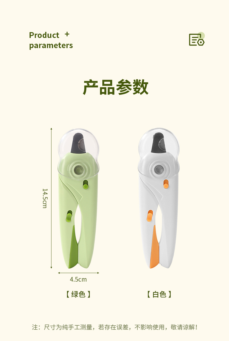 Cross-border factory pet universal nail clippers to prevent accidental injury to dogs and cats, nail clippers, files, nail grinders, pet nail clippers pic 15