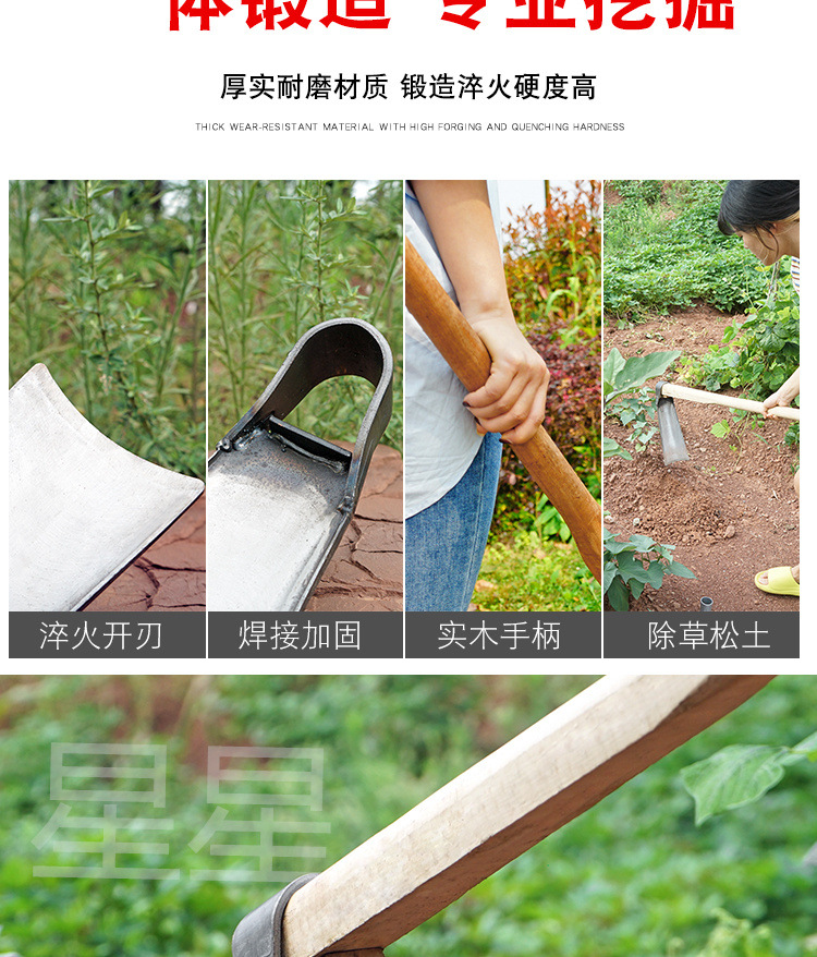 Old-fashioned large hoes, farm tools for growing vegetables, digging soil and clearing land, long wooden handle hoes, household weeding, outdoor all-steel thickened small hoes pic 5