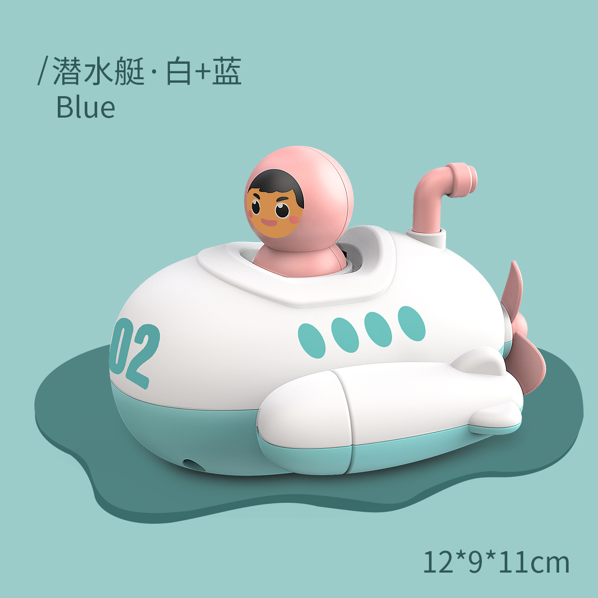 抖音同款宝宝儿童洗澡玩具上链发条浴室小螃蟹游泳潜水艇戏水玩具详情14