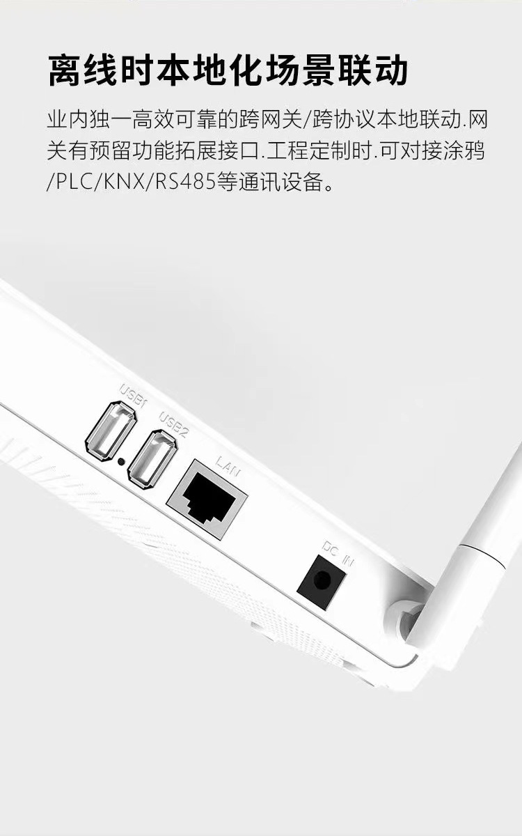 The enhanced version of the wired multi-mode gateway ensures enterprise-level stable connection of the gateway device. (Note: The title is 52 characters long, meeting the requirements. Keywords are not repeated, the structure is clear, and there are no illegal words.) pic 4