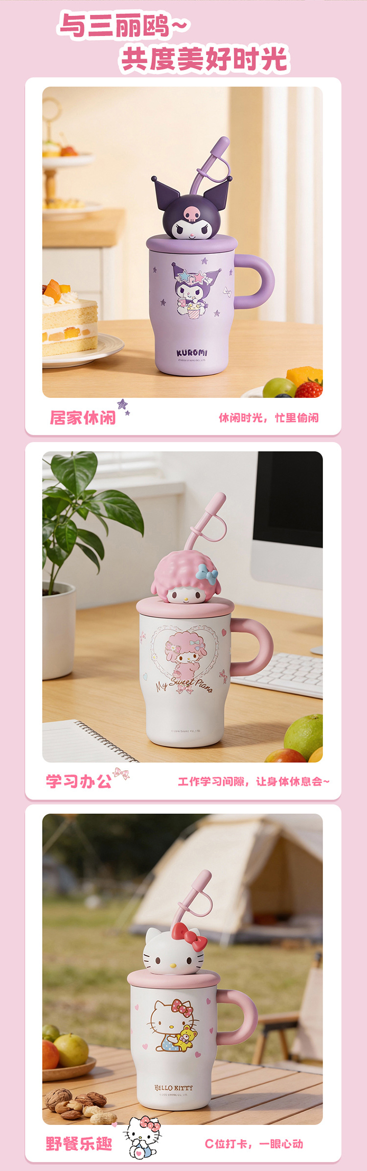 The new cartoon kt water cup has a high appearance level. It is a stainless steel cup with a handle and straw, a portable insulated cup for female students pic 12