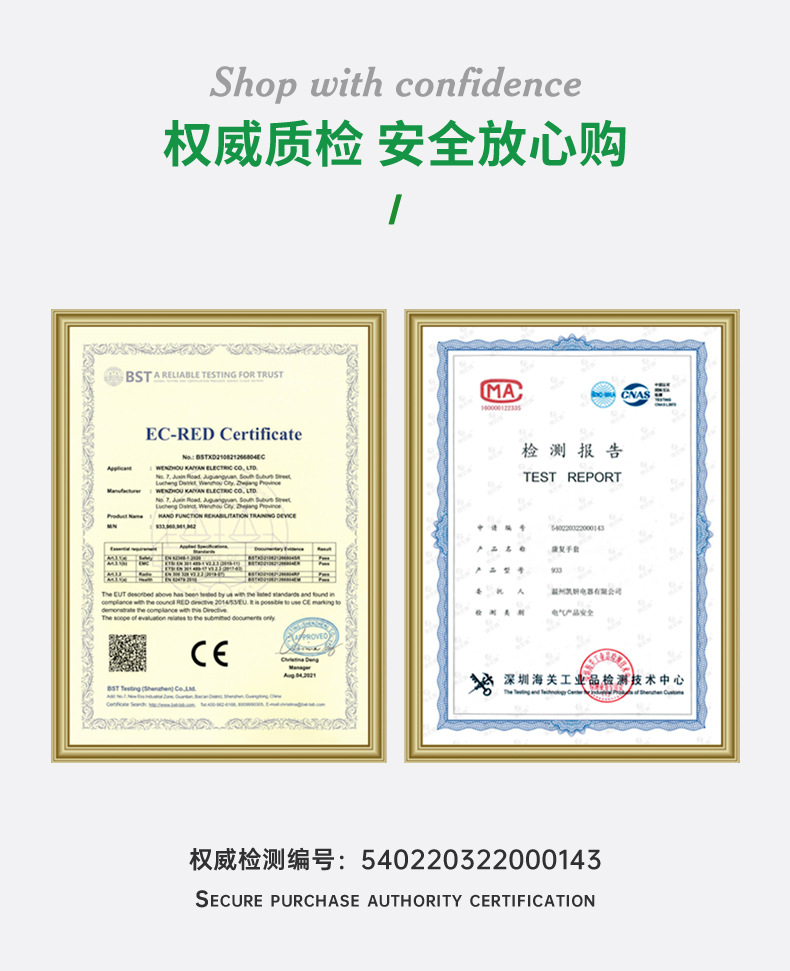 工厂批发电动智能机器人慷富手套五指分指训练器手部恢复按摩仪详情14