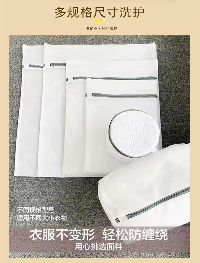 Laundry bags, anti-deformation household laundry cleaning bags for washing machines, filter screens, large-sized thickened protective washing bags for underwear pic 2