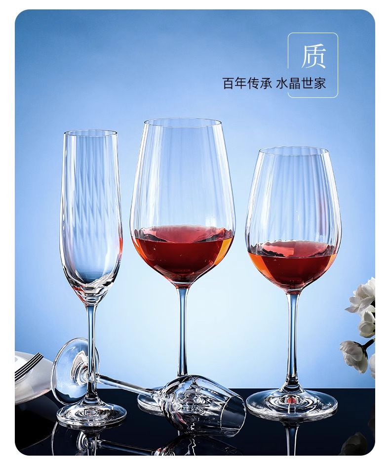 捷克进口水晶红酒杯礼盒葡萄酒杯套装高端酒具高脚杯礼品批发定制详情11