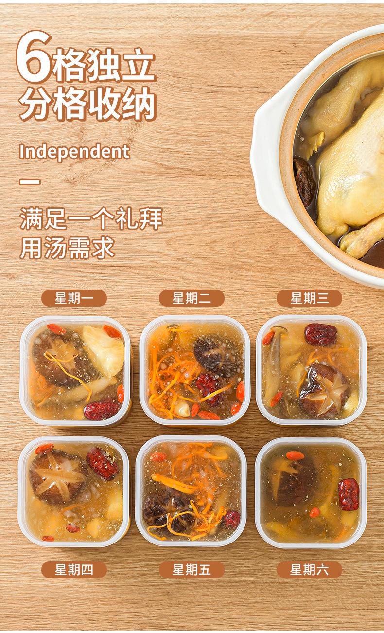 Wholesale frozen soup packaging boxes, high soup, bone soup, chicken soup preservation boxes, refrigerator freezer storage boxes, food-grade storage boxes pic 3