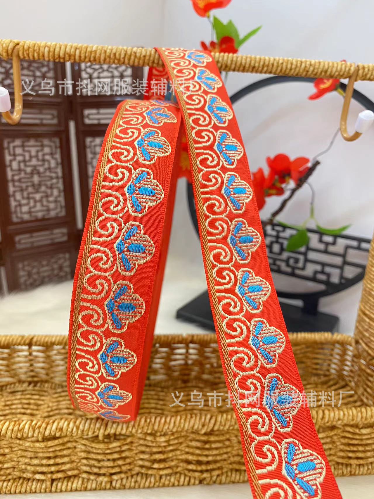Grande rojo bordado cinta 2.5-3.6cm nuevo matrimonio nuevo estilo chino cinta arco de boda boda nacional vestido cinta pic 21