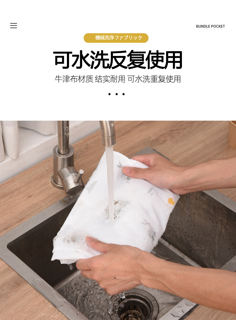 新款PEVA凉席收纳袋防水防潮凉席防尘袋家用可水洗直筒凉席罩详情5