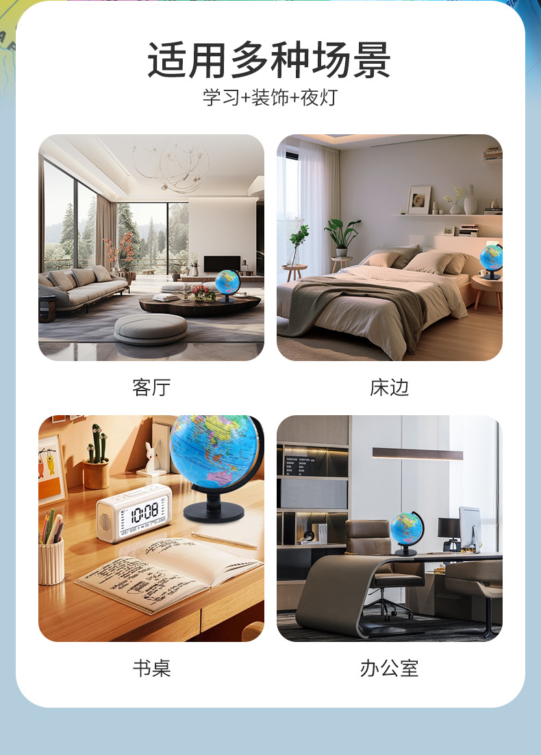 The geography teaching globe is a full-plastic three-dimensional globe for primary and secondary school students in French administrative regions. It is a scientific and educational tool for intellectual learning pic 8