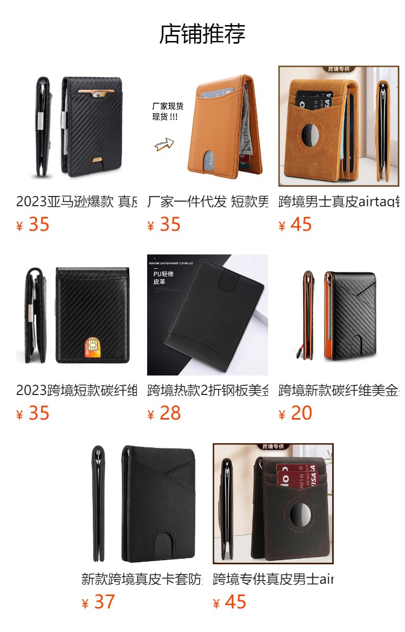 跨境韩版简约真皮钱包商务时尚牛皮零钱包卡包防盗刷短款外贸批发详情13