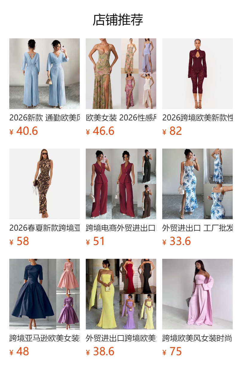 The new best-selling slimming waist fishbone set, slit, drawstring, lace-up and halter dress on Amazon in summer 2026 pic 1