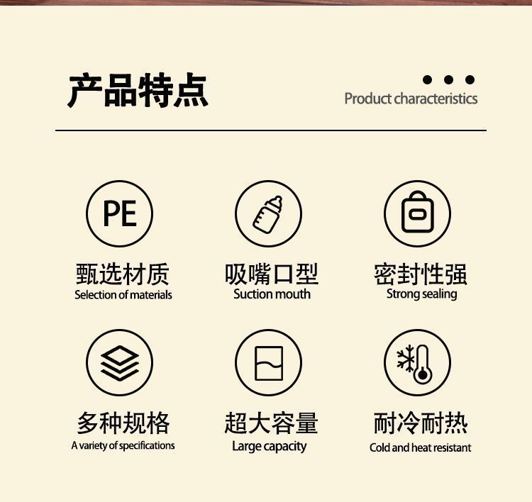 The self-standing spout bag for traditional Chinese medicine liquid in pharmacies can be refrigerated, heat-resistant and thickened. It is a disposable liquid bag for herbal tea shops pic 3