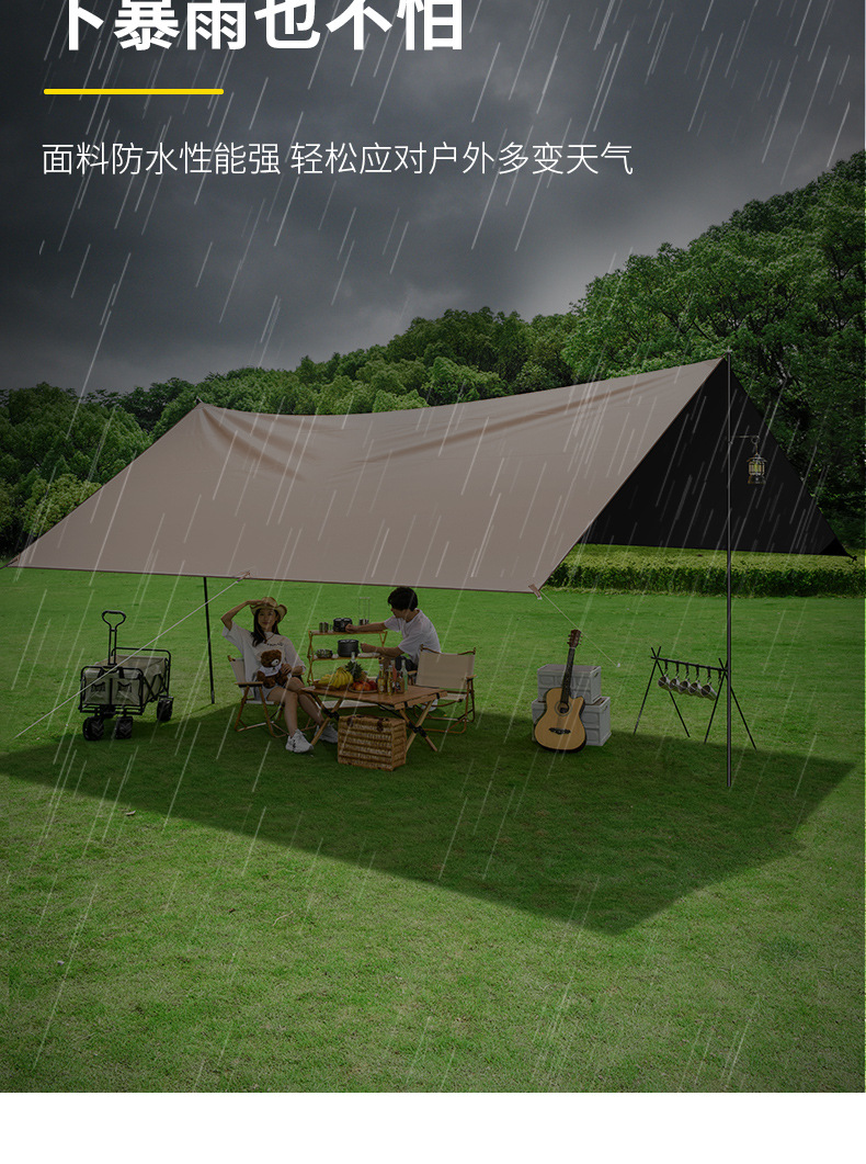 新款钛冷黑胶天幕加厚户外露营帐篷遮阳棚防水防雨凉棚防风遮阳布详情8