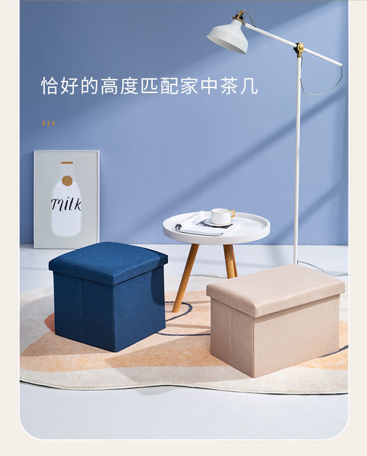收纳凳子长方形储物凳折叠收纳箱可坐家用多功能换鞋凳儿童沙发凳详情12