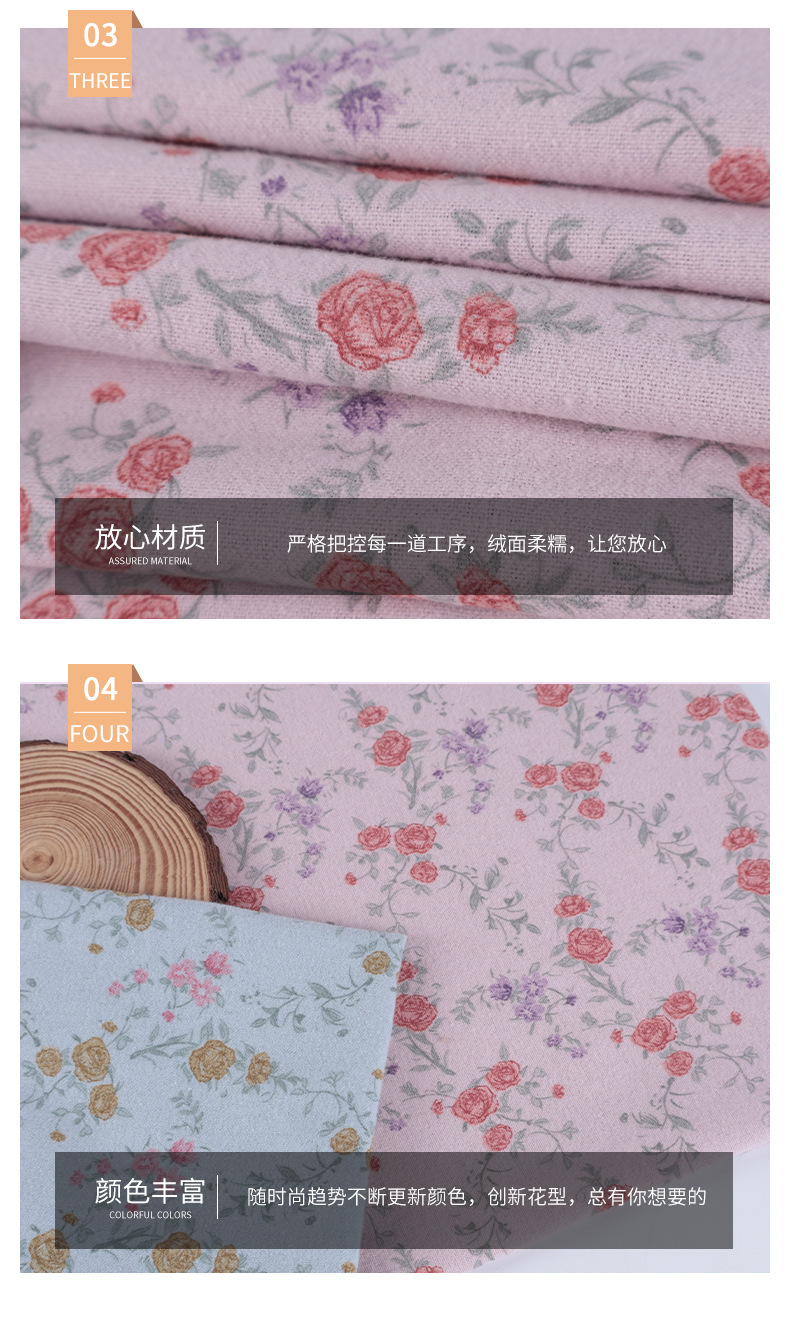 现货全面磨毛印花面料苏醒花碎花布秋款娃衣童装连衣裙面料详情4