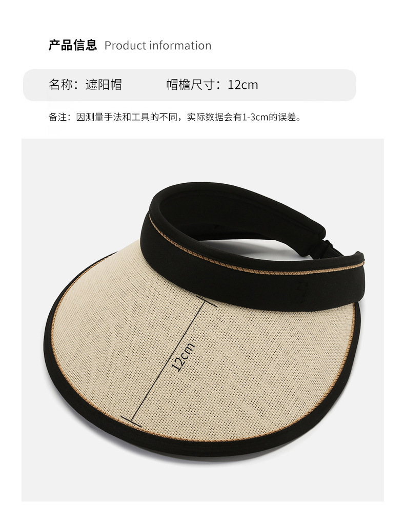 空顶帽uv可折叠拉菲草遮阳帽草帽防晒女款防晒帽夏季女士帽子批发详情6