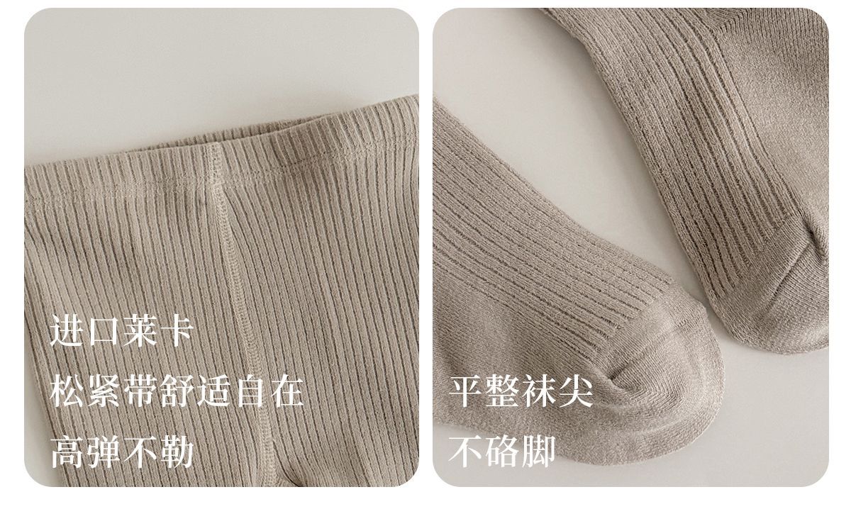 秋冬薄绒宝宝连裤袜锁温保暖儿童打底裤加厚女童连体袜高弹一体绒详情6