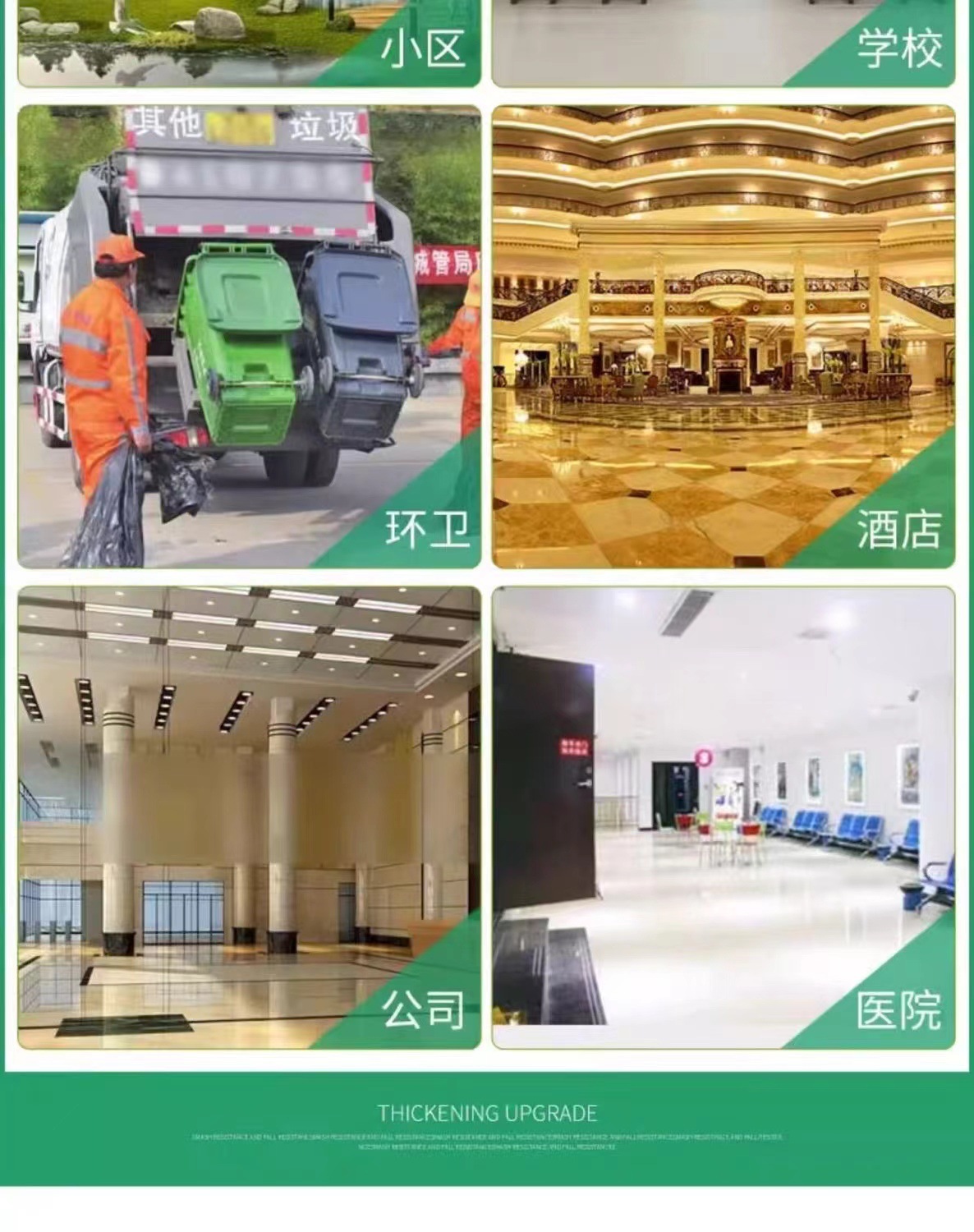 大号垃圾袋子加厚黑色平口酒店餐饮物业环卫塑料袋一次性商用批发详情12