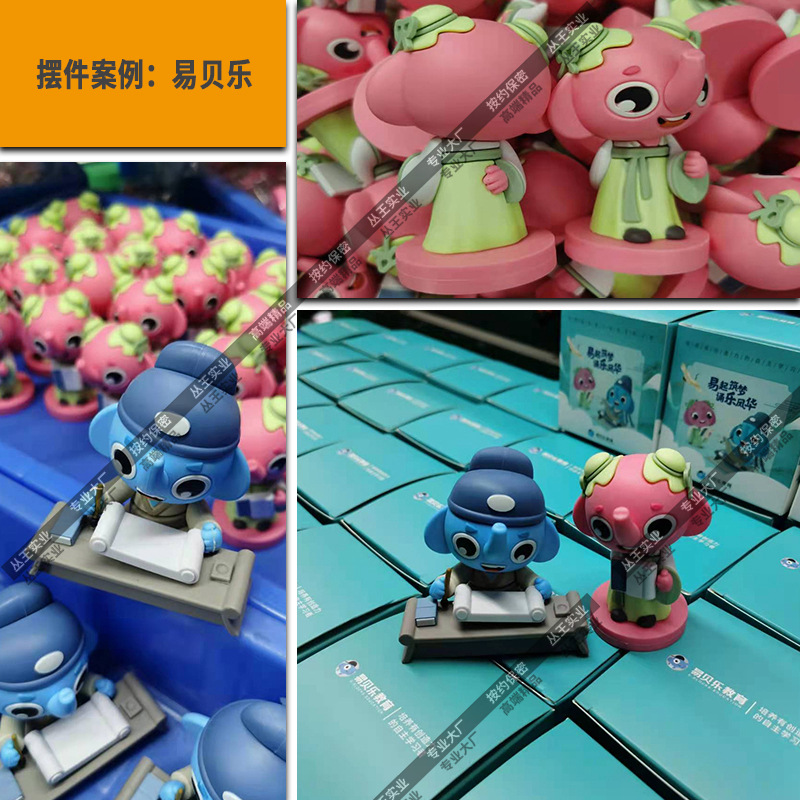 Blind box doll modeling, irregular-shaped pvc soft rubber, cartoon mascot three-piece set, creative gifts, trendy toys, decorative items, customized national trend pic 16