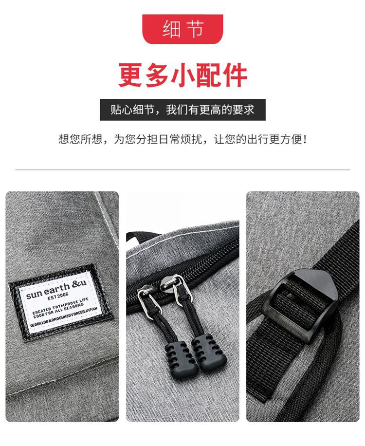 电脑双肩包大容量男女韩版旅行背包学院风时尚商务背包休闲包批发详情11