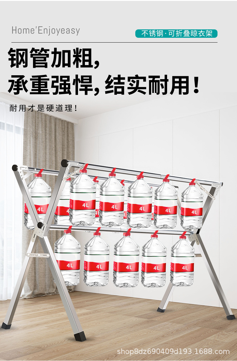 晾衣架阳台晾被落地挂衣架室内外折叠晒衣架不锈钢加粗款凉衣架杆详情8