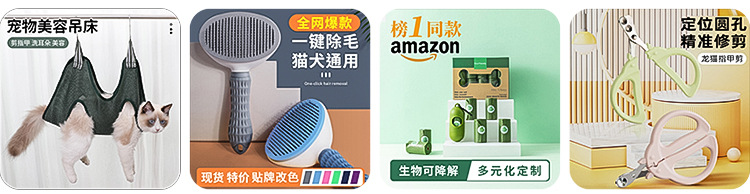 伊丽莎白圈猫咪宠物项圈轻薄毛毡头套术后恢复防舔可调节宠物配饰详情4