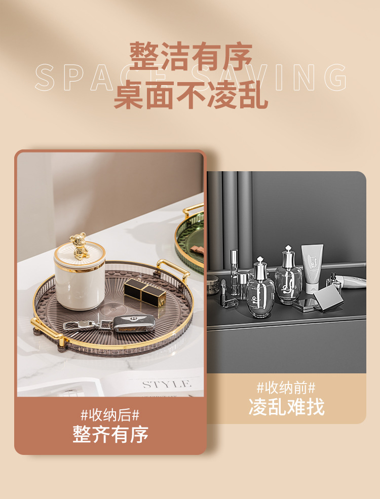 跨境电商圆形托盘轻奢双耳塑料盘酒店糖果盘子果盘高端金边收纳盘详情14