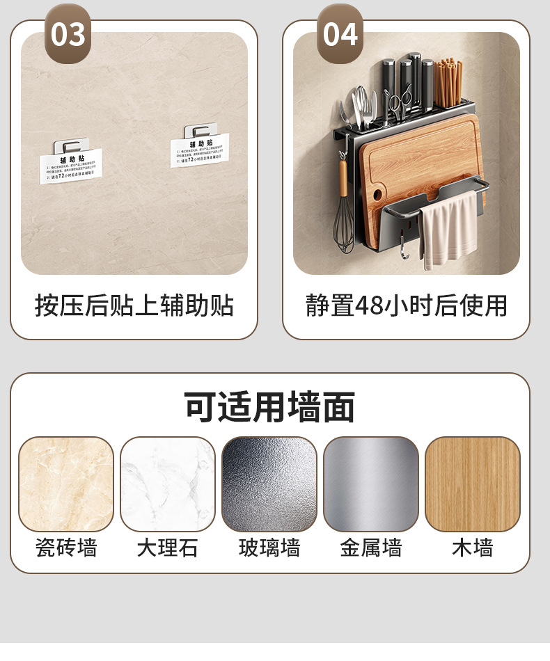 刀架置物架家用壁挂式多功能菜刀锅盖架筷子筒刀架一体刀具收纳架详情30