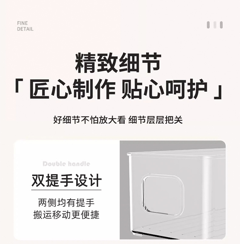 多功能桌面收纳盒化妆品零食透明筐护肤品宿舍床头整理杂物置物架详情13
