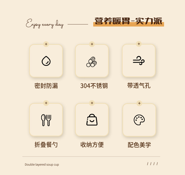 学生上班族304不锈钢带提手保温便携牛奶杯带盖勺早餐杯燕麦杯子详情3