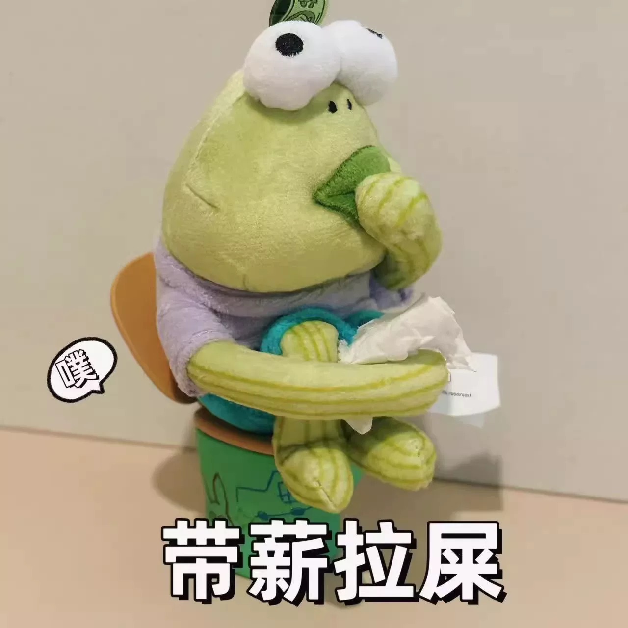 海绵宝宝比奇堡盲盒居民毛绒玩偶挂件呆呆鱼可爱创意背包钥匙扣详情5