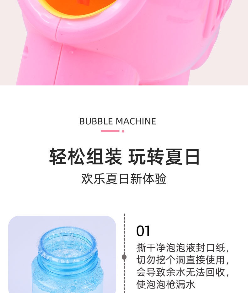 大眼鱼手动按压儿童泡泡枪大嘴鱼自吸泡泡枪亲子玩具无需电池泡泡详情12