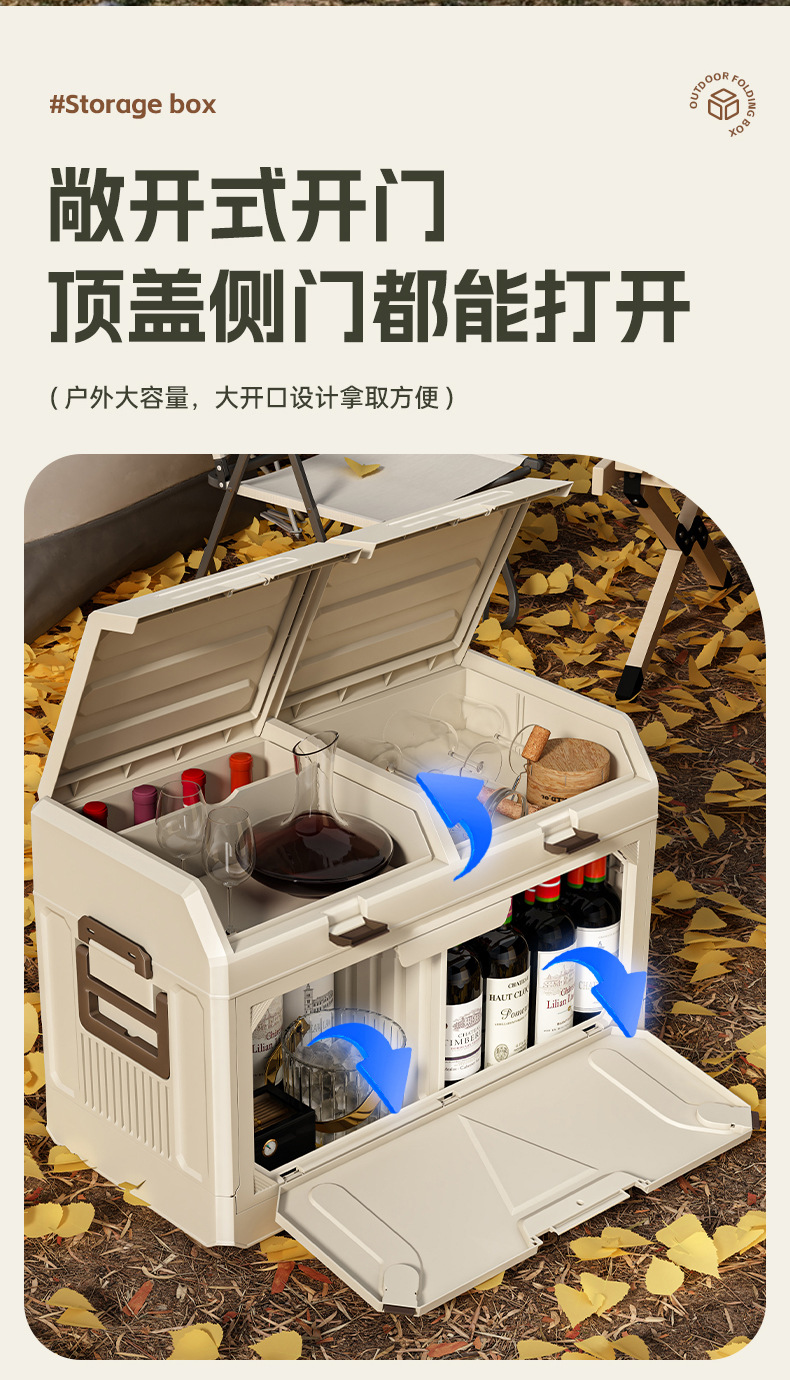 Large-capacity outdoor camping suv vehicle-mounted storage box and thickened outdoor organizing box for free delivery vehicles pic 4