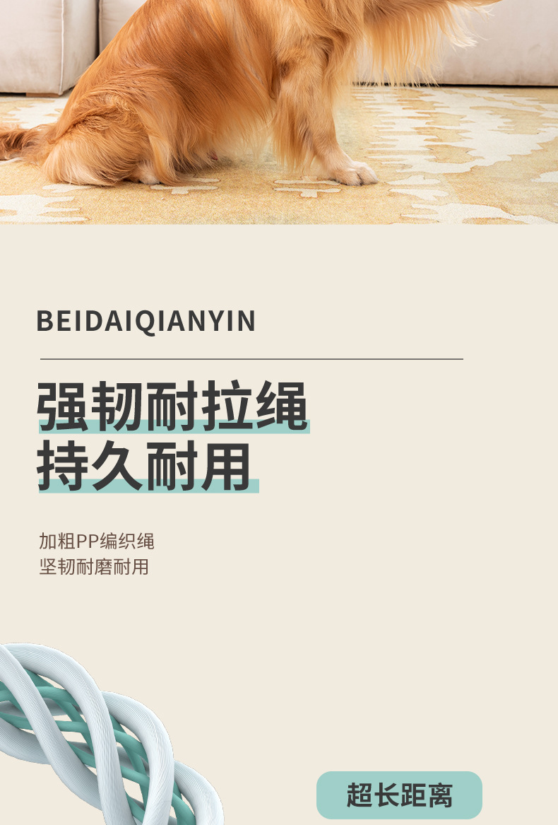 狗狗牵引绳防爆冲一体式P绳P链加粗狗绳遛狗绳狗链小中大型犬通用详情12