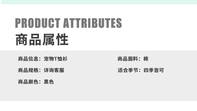 新款猫咪衣服狗狗衣服简约双面桃心泰迪博美猫咪小型犬春秋款衣服详情2