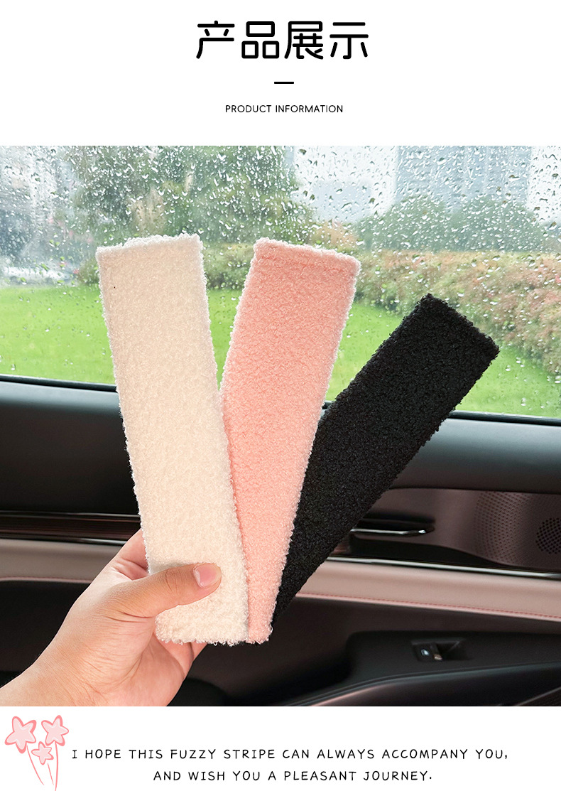 Blue Rain car seat belt shoulder guard: Simple lambskin car shoulder guard, anti-neck constricting and anti-wear seat belt protection cover pic 9