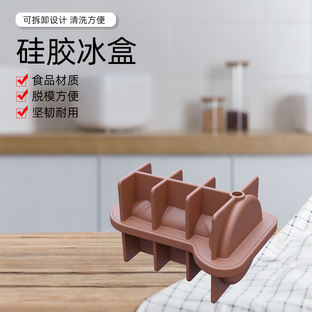 硅胶恶搞创意冰格模具带盖威士忌制冰器自封口 硅胶冰块冰模详情4