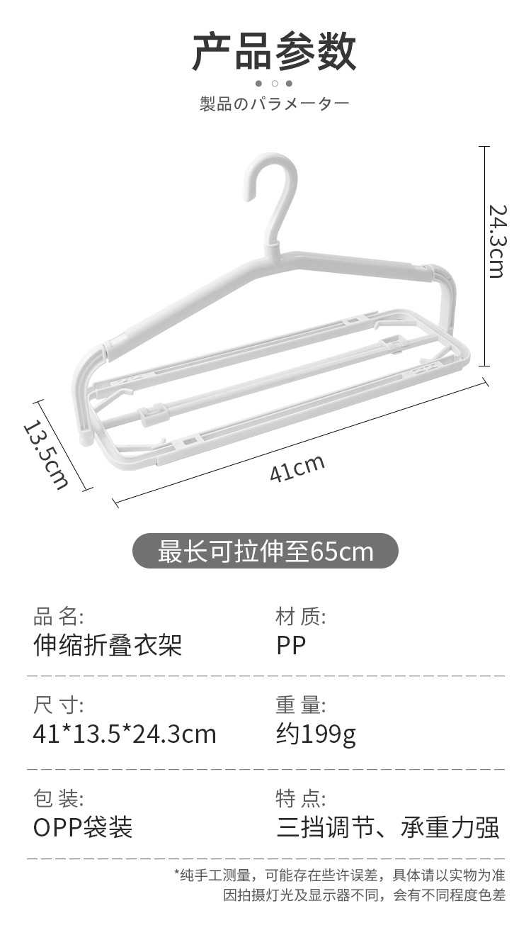 伸缩折叠衣架家用可伸缩晾毛巾衣架挂架浴巾防风挂衣架晒衣架跨境详情3
