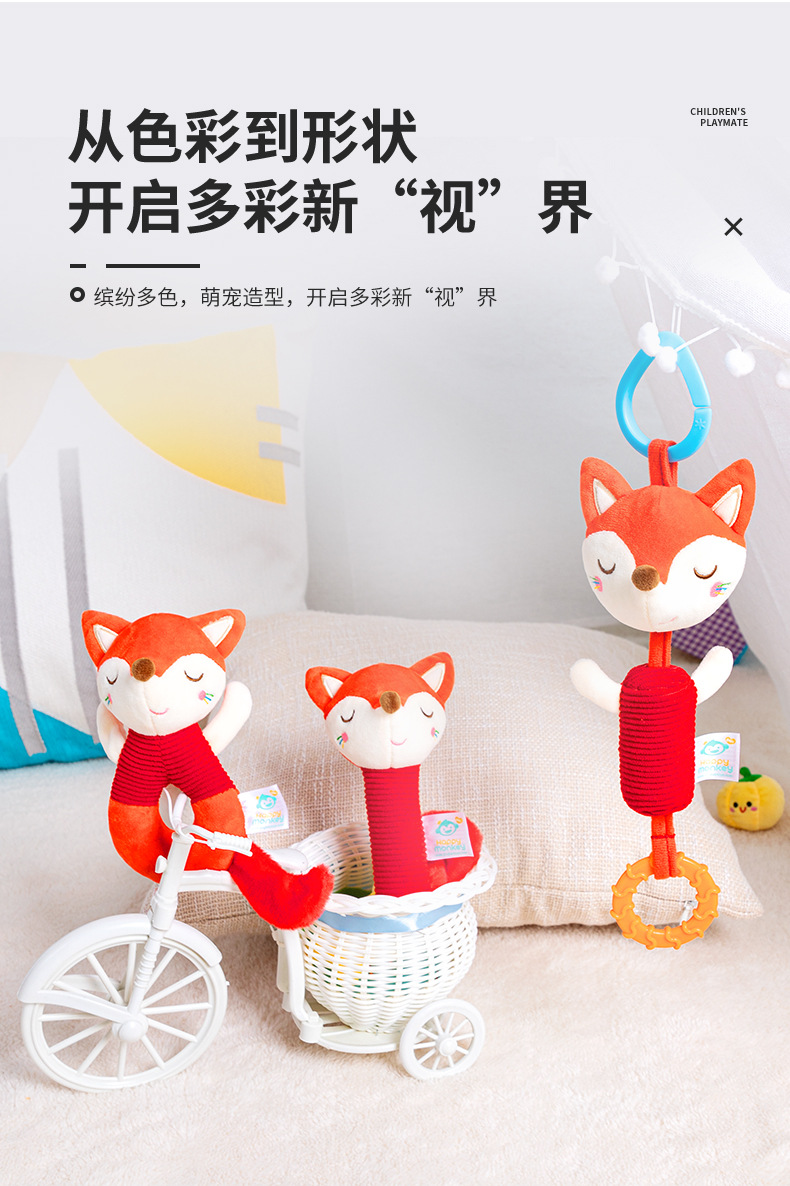 Happy monkey婴儿卡通风铃6月宝宝抓握训练摇铃新生儿益智玩具详情4