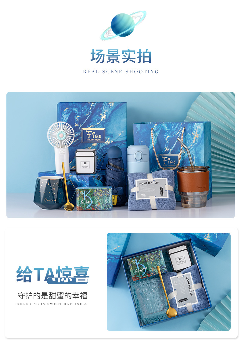 企业团购伴手礼定制轻奢商务礼品套装年会礼物银行员工客户随手礼详情10