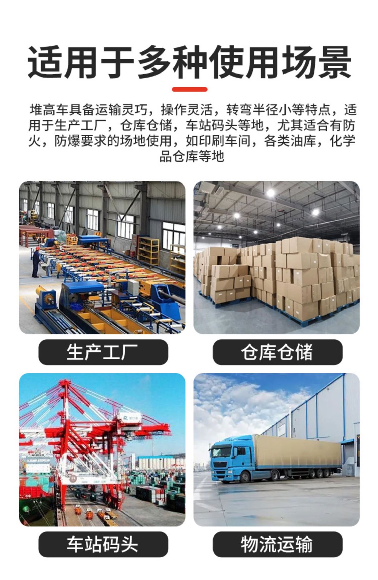 Manual hydraulic stacker, 1-ton, 2-ton electric forklift, stacker forklift, hardware tools, transportation and handling equipment. 090412529 pic 21